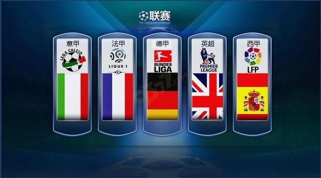 团的入主